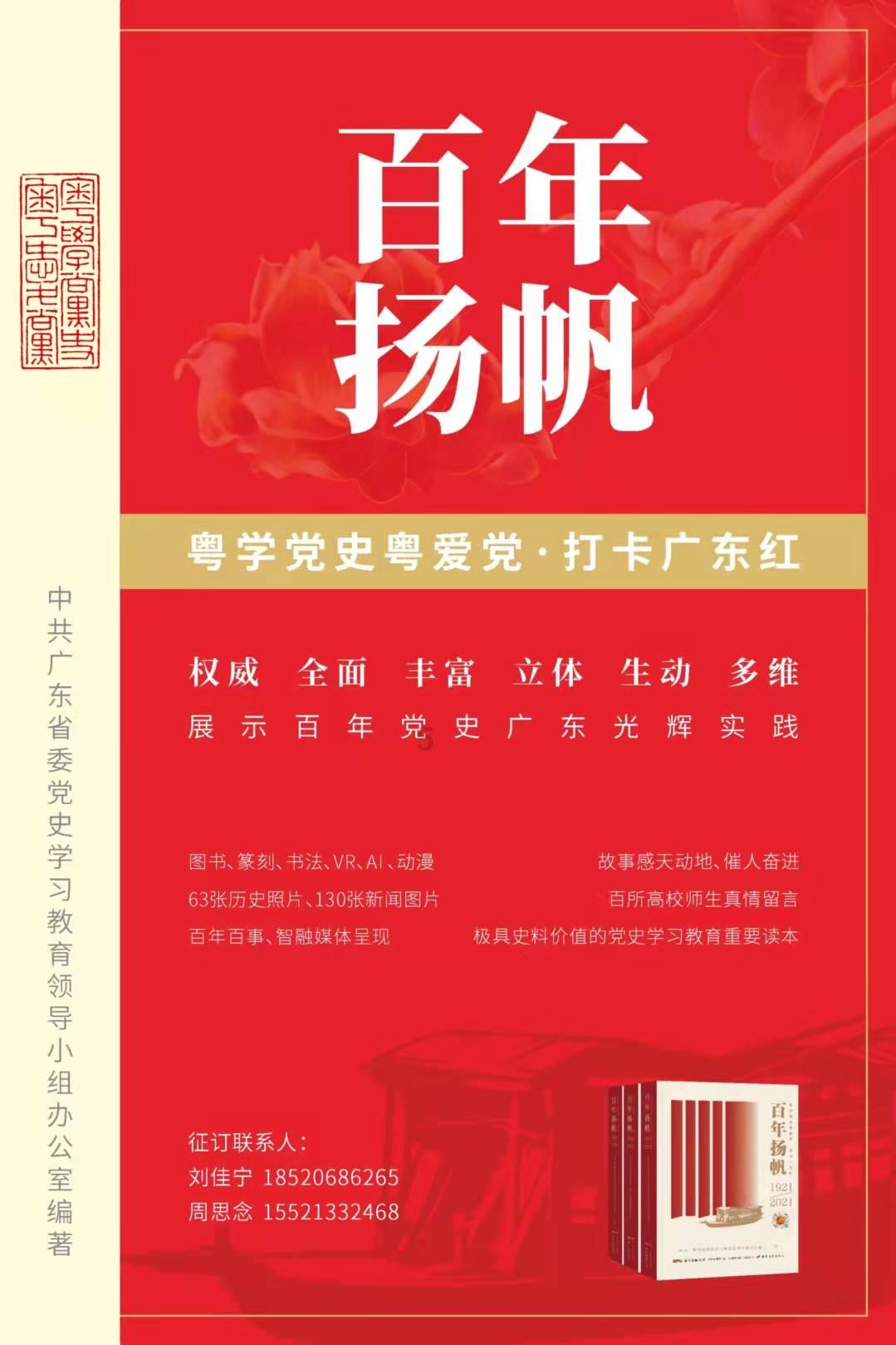 椰子鸡，椰味芬芳、汤清爽口